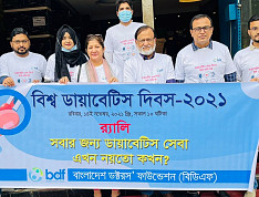World Diabetes Day Celeb