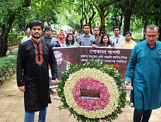 Tungipara Program  , Gopalganj