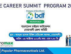 বাংলাদেশ ডক্টরস ফাউন্ডেশন ক্যারিয়ার সামিট ২০২৩
